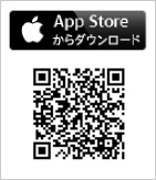 AppStoreダウンロードボタン